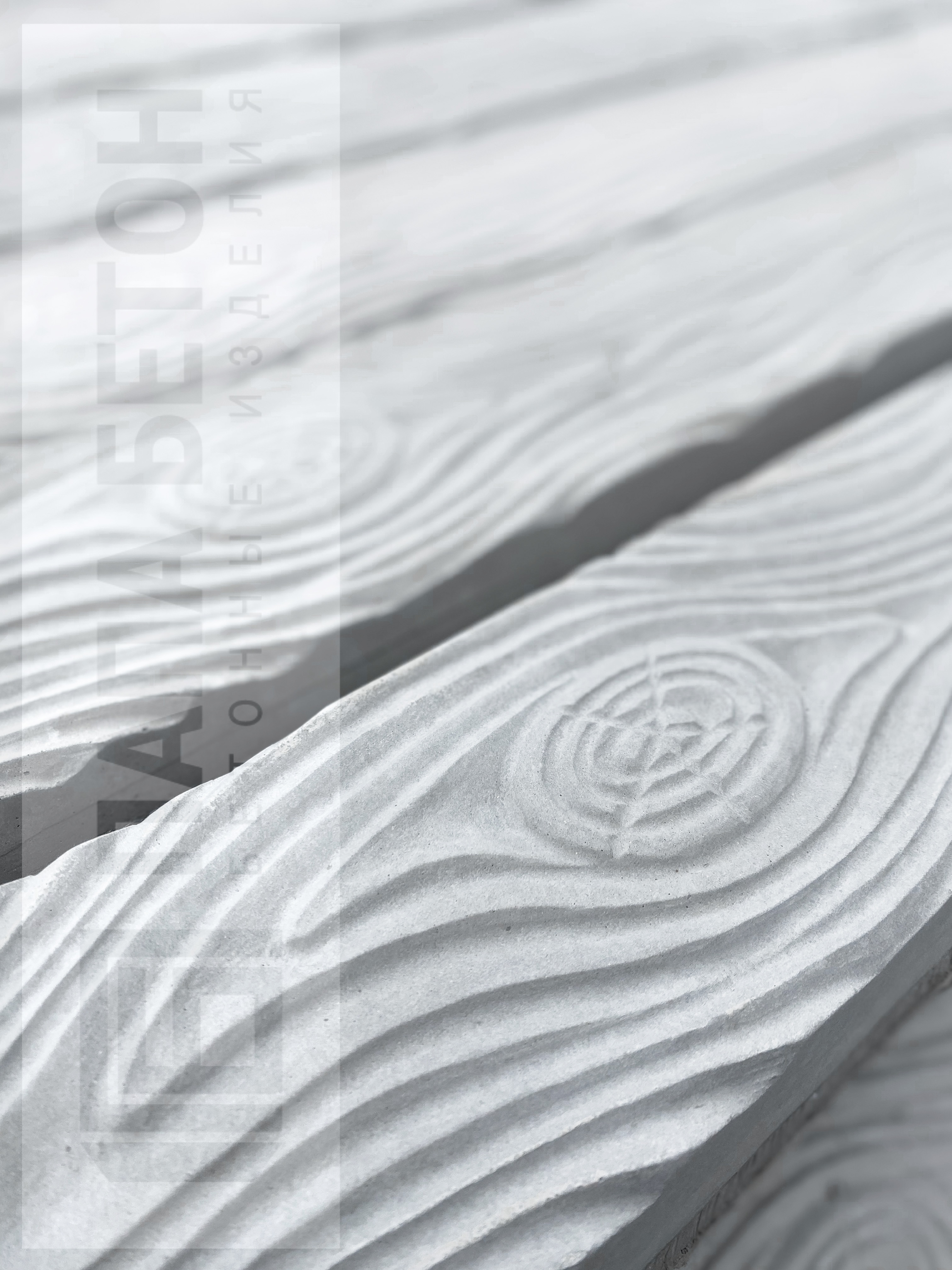 Фігурний стовп під дерево на 4 плити